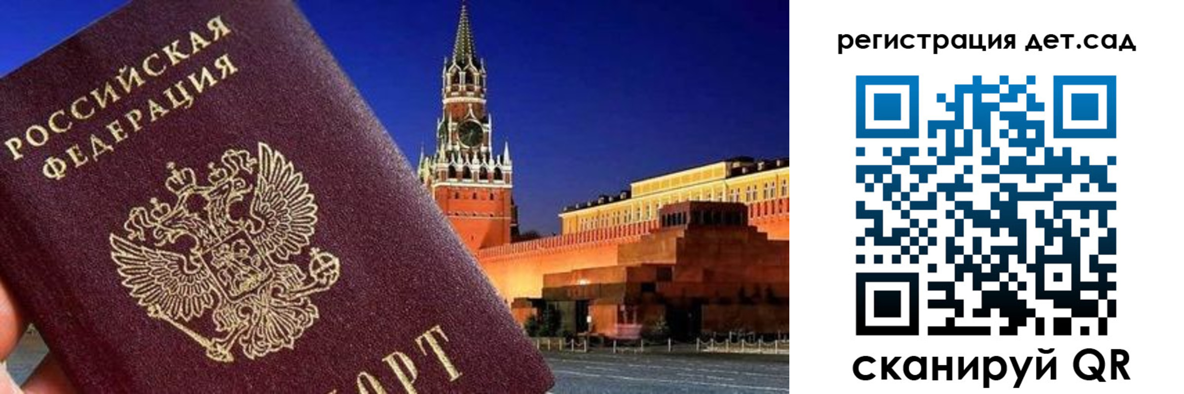 временная регистрация адрес в Лосино-Петровском