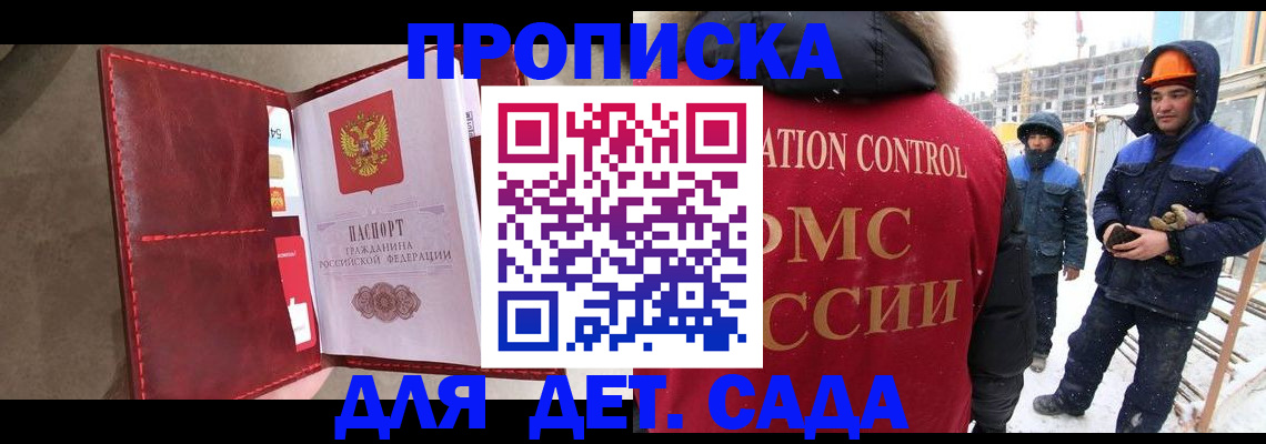 найти адрес прописки в Лосино-Петровском