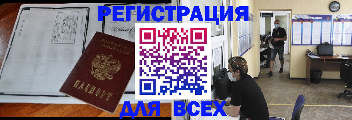 регистрация для дет. сада в Лосино-Петровском